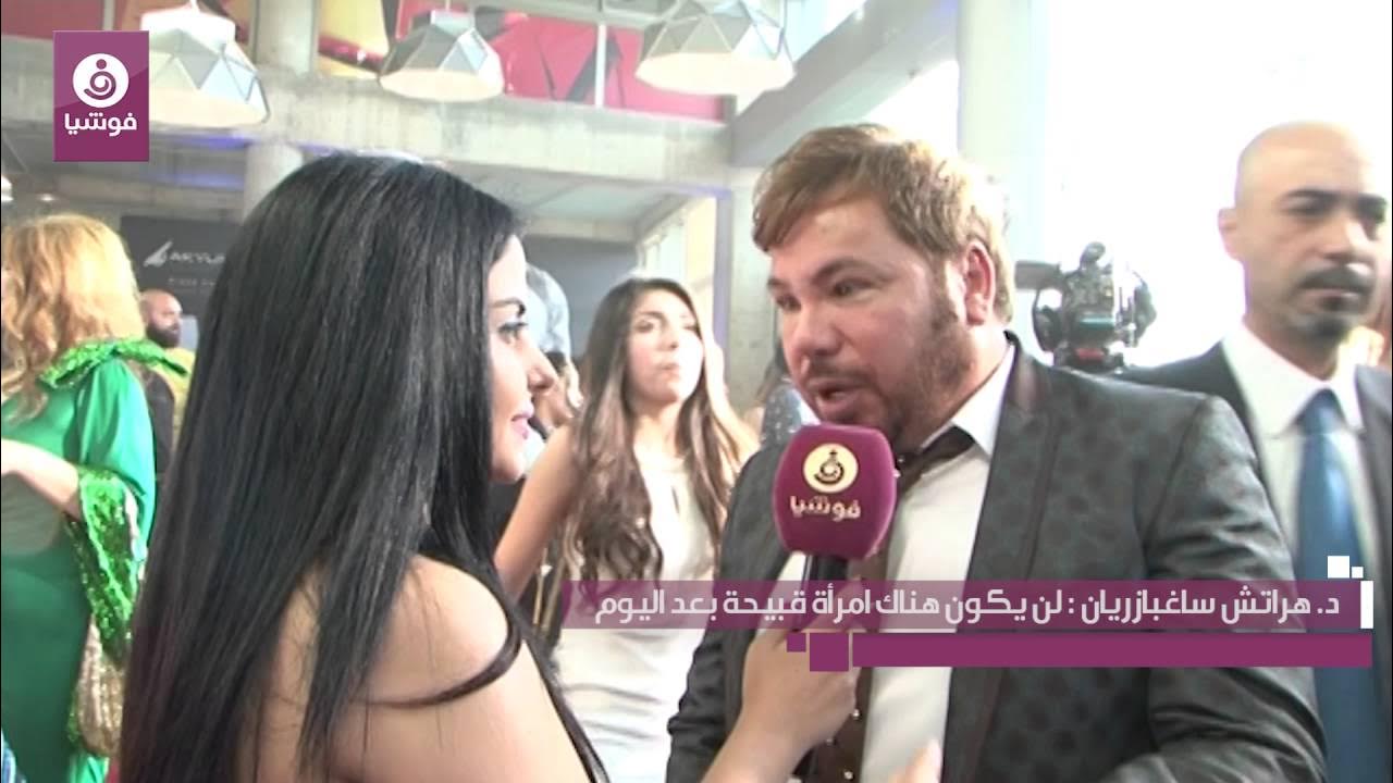 أفضل طبيب تجميل في لبنان يُفرح جميع النساء عبر فوشيا - YouTube