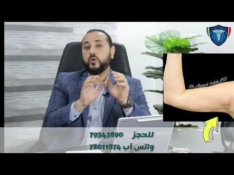 شدالذراعين  كيف تتخلص من ترهلات ودهون الذراعين