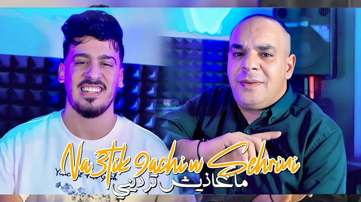 Houari Dauphin 2025 Feat Tchikou 22 [Na3tik 9achi Wa Sahrili-مـاغاديش ترديني| Exclusive Music Video