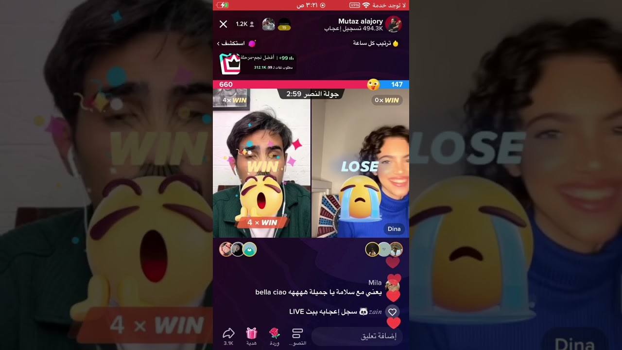 بثوت معتز العجوري 2023/2/26