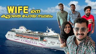 India's Largest & Luxury Cruise | Cordelia Cruise Ship Tour | Malayalam  | Pineapple Couple by Pineapple Couple 29,879 views 1 year ago 12 minutes, 57 seconds