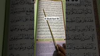 Al Ahzab Ayat 66 #share