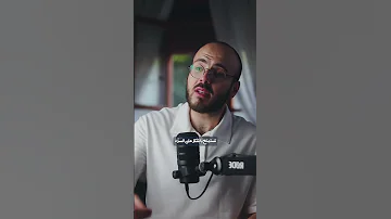 استمتع بقضاء الله صلوا على النبي اكسبلور بودكاست اقتباسات أحمد الصابوني 