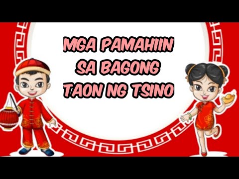 Video: Mga Tradisyon at Custom ng Bagong Taon ng Tsino