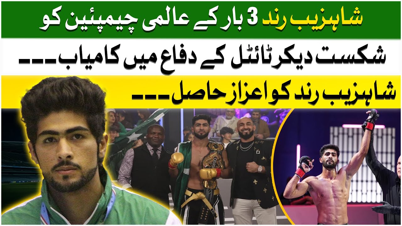 Zaib Rind Shahzeb Rind successfully defended the title by defeating the 3-time ...