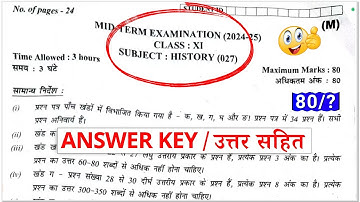 class 11 history mid term question paper solution 2024-25 |class 11 history mid term answer key 2024