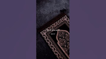 سورة التوبة - أحمد العجمي