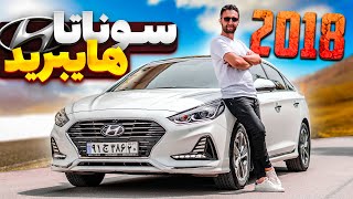 سوناتا یا تالیسمان؟ تست و بررسی سوناتا هایبرید 2018 با سالار ریویوز  Sonata 2018 Salar reviews