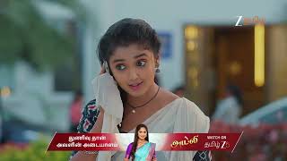 Salangai Oli Ep - 236 Dec 27, 2025 Best Scene Zee Tamil