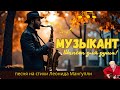 Осенний блюз 🍁 | Душевная музыка для уютной осени | песня на стихи Леонида Мангупли