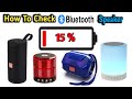 How to know any bluetooth  devicebattery percentage in easy trick