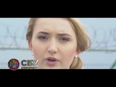 СБУ інформує 6