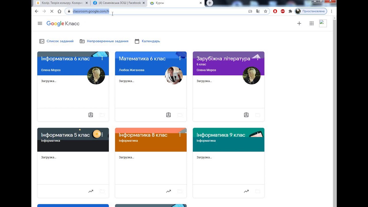 інструкція, як зайти в клас рум і додати курс - YouTube