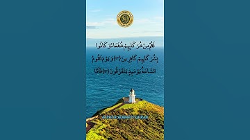 سورة الروم الآية 10-14 تلاوة الشيخ عبد البديع غيلان