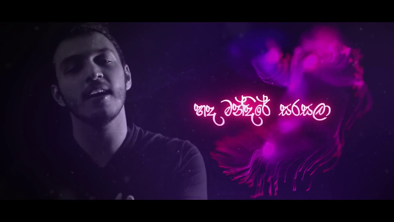 Nadeemal Perera ftPasan Liyanage   Nura Wasanthe   Official Lyric Video