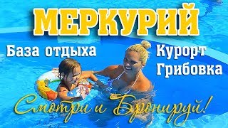 видео Где отдохнуть у моря в Одесской области?