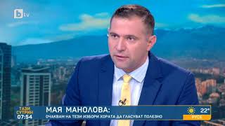Тази сутрин: Мая Манолова: Големите партии потънаха в корупция