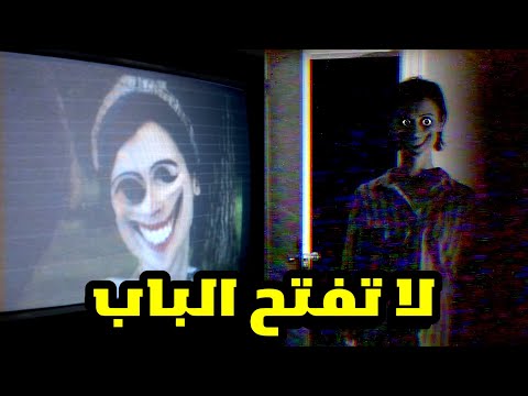 لا تبحث عن هذا الباب أبدا شرح قصة   
