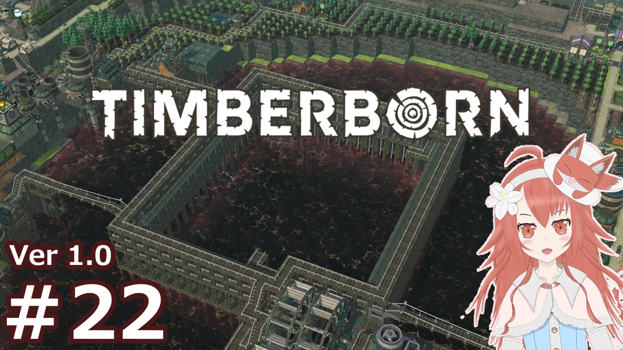 #22【Ver.1.0】【Timberborn】私がビーバーを導く!のんびりプレイ記録【ティンバーボーン】