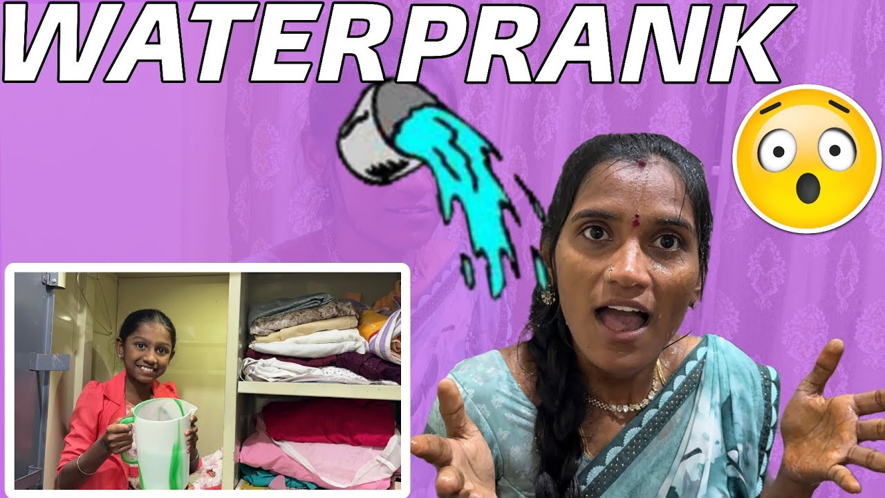 మా husband surprise gift అని నా మీద water prank చైసాడు ఫ్రెండ్స్ 😭😭|| last వరకు video చూడండి ||