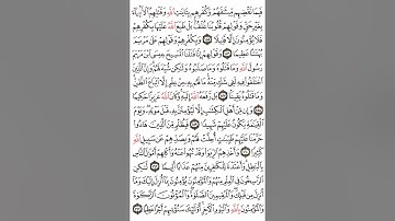 سورة النساء آية ١٥٥-١٦٢ #اكسبلور#القران #القاري attaullahfarooqi55 عطاء الله فاروقي من الدوحة قطر