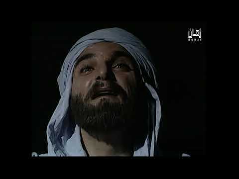 مسلسل همس القناديل داوود الطائي إعداد امين شنار 