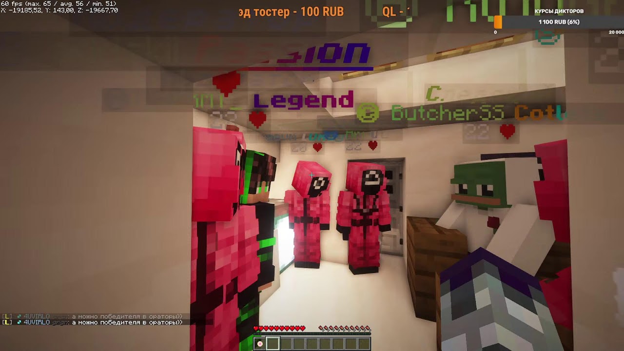 Игра в кальмара!! - YouTube