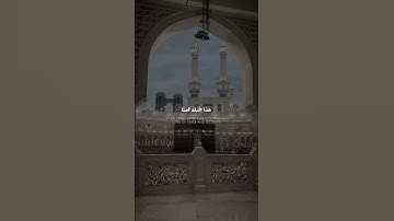 اللهم أحفظ بلادناوبلاد المسلمين #بدر_التركي #قرآن #thhlqu #quran #لايك #تلاوة_خاشعة #دويتو #اكسبلور