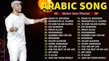Maher Zain Full Album Playlist ✨ Rahmatun Lil