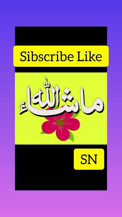 Subhanalla #love #best #tasbih #amal
