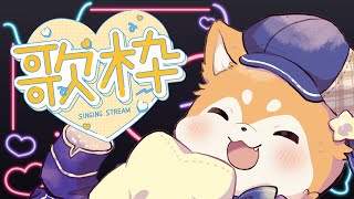 【歌枠】5曲だけ！スピード歌枠！  #shorts 【#犬ゆうライブ / #柴犬Vtuber】