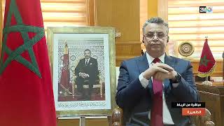 وزير العدل عبد اللطيف وهبي يعلق على التساؤلات حول ضمان شفافية ونزاهة مباراة المحاماة في نشرة الظهيرة