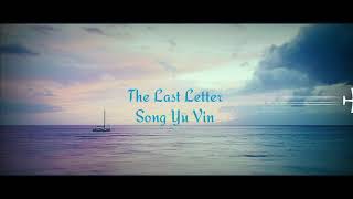 [Lyrics] The Last Letter - Song Yu Vin