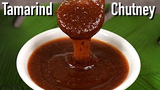 Street Style Tamarind Chutney For Chaat - Imli Chutney Recipe | Chaat Imli Ki Chutney