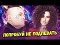 50 НАЗОЙЛИВЫХ ПЕСЕН 2019 / ПОПРОБУЙ НЕ ПОДПЕВАТЬ #1