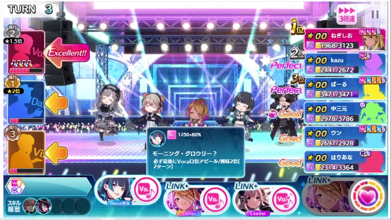 シャニマス Voストレイgard育成 Youtube