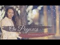 Anastasiya Polo - Он Родился (Он Так Любит Всех Нас) | Double Joy Music