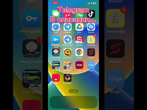 Взломанные игры и приложения на твой айфон
