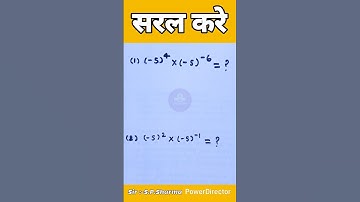 Simplification tricks🔥 #shortvideo #maths #basicmath #mathematics #viralvideo #shortvideo