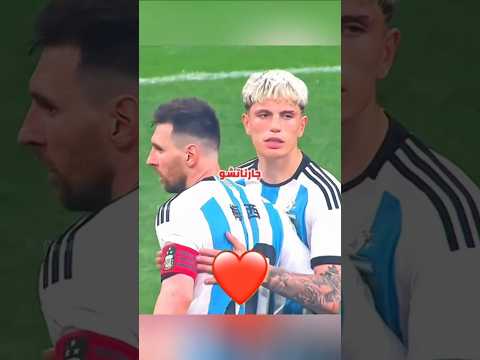 ميسي وغارناتشو يلعبان مع ا لأول مرة ميسي غارناتشو منتخب الأرجنتين Shorts