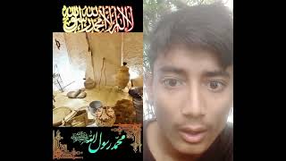 Nabi Pak KA Ghar Mubarak || Say Subhanallah #shorts