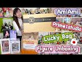 Amiami and prime 1 studio lucky bags cool and kawaii figure unboxing from japan