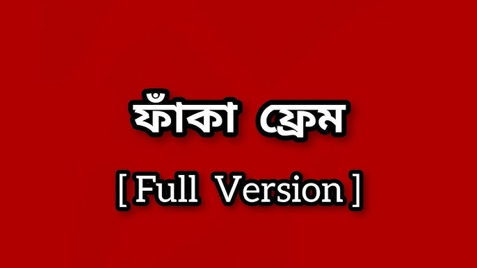 Faka Frame" Full Video Song | Jaatishwar (Bengali Movie) | Anupam Roy Songs  - YouTube
