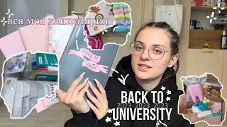 : Back To University 2023|   1 |     1 ?