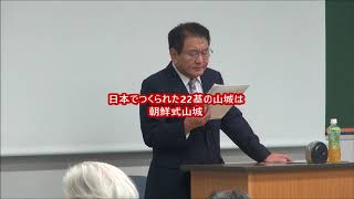 神籠石は九州王朝の城だった(永井正範)　・・古代史/九州王朝