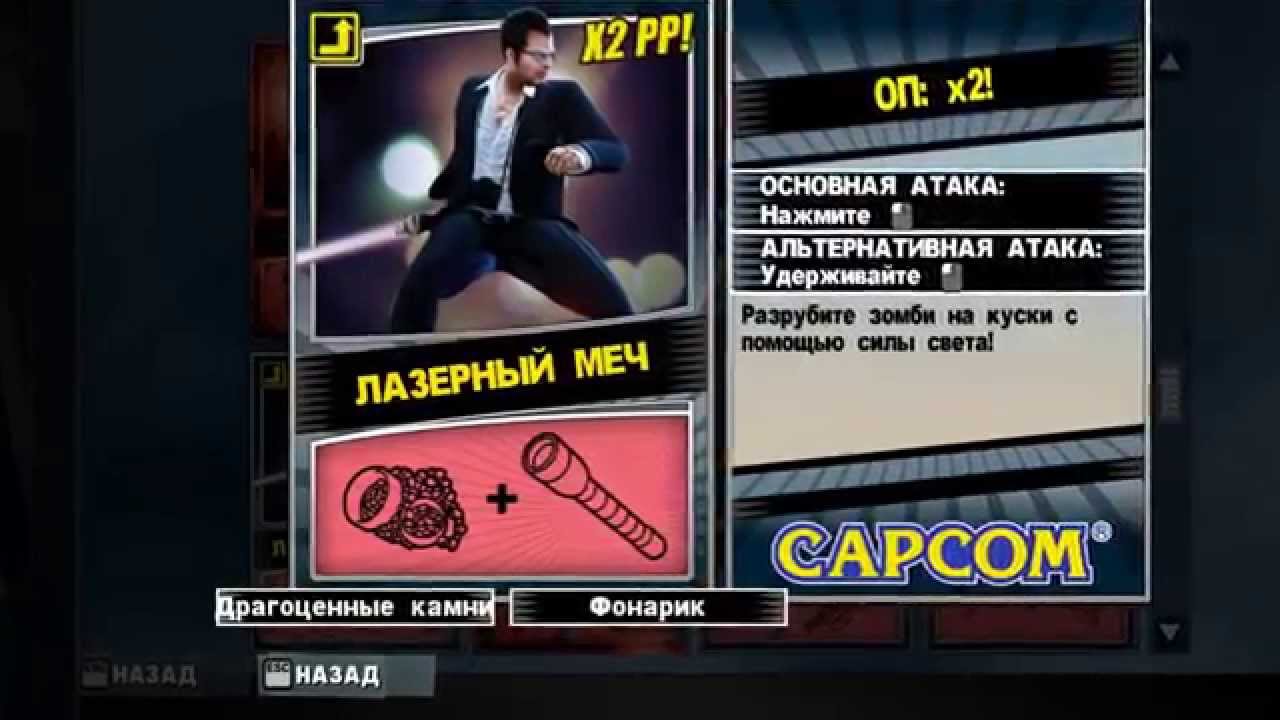 Карта комбо что такое