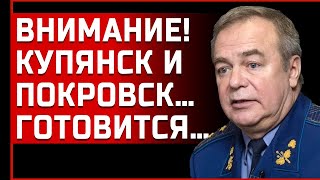 СРОЧНО! АДСКИЕ ШТУРМЫ ПОКРОВСКА! ТРАМП УГРОЖАЕТ ОДЛОДКАМИ КРЕМЛЮ! РОМАНЕНКО