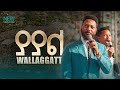 2832 ያያል Prophet Eyu Chufa Preaching Wellega Crusade Christ Army Tv