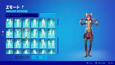 フォートナイト エモート 人気 フォートナイト エモート 人気