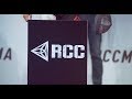 RCC5: Weigh-in | The day before RCC5